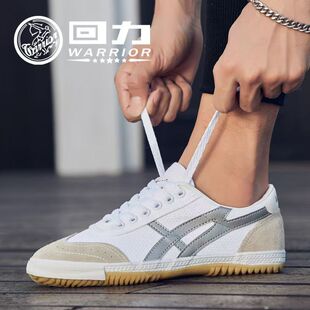 学生鞋 上海回力帆布鞋 女鞋 男鞋 休闲运动跑步体考训练拔河跳远鞋