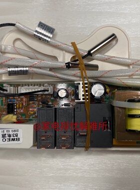 阿诗丹顿电热水器B50D30K电源板主板供电强电板电脑板百威电子B3