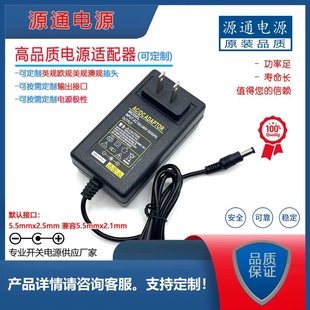 480B 1.25a HP交换机48V1.25A电源适配器VAN90C 通用