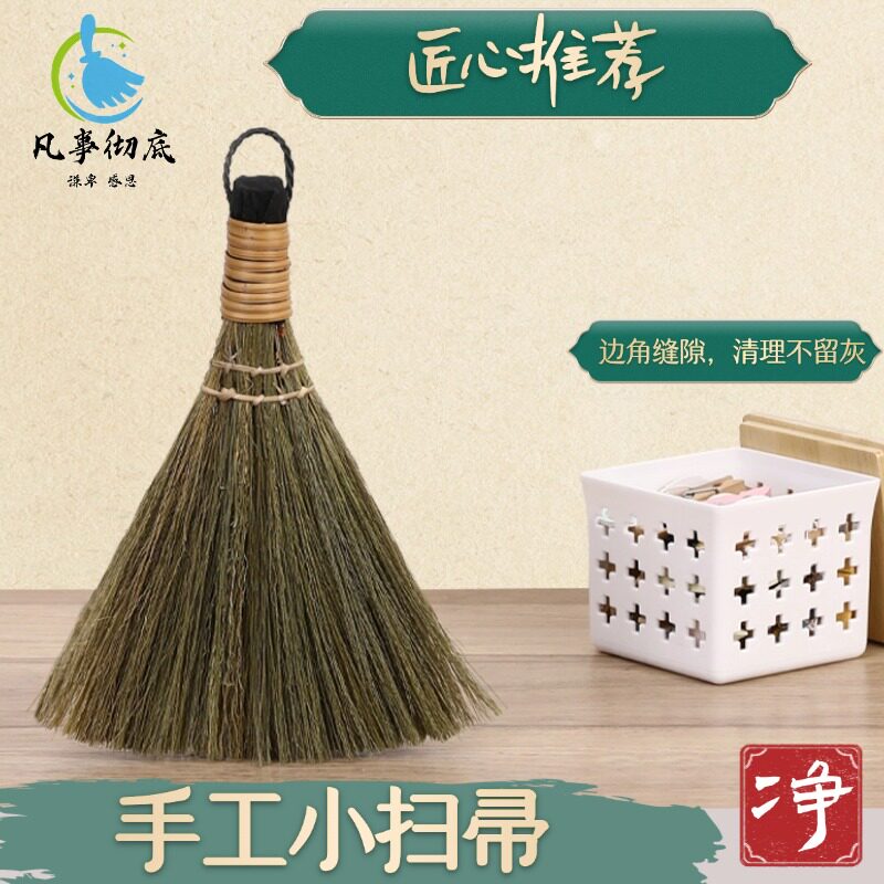 桌面清洁刷迷你扫把清洁扫家用迷你灰尘软毛扫床刷子清洁窗台毛刷