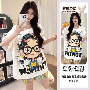 新中式带胸垫睡衣女短袖短裤夏季家居服云朵棉套装休闲少女可外穿