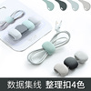 Winder Apple mobile phone data line Closing thread Charging line smart cover headset Wrapped thread data line Storage