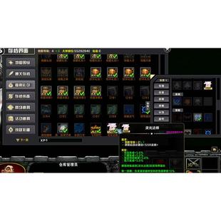 KK对战平台魔兽争霸 震惊生存 地图礼包 皮肤 称号 绝版光环 翅膀