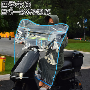 小电动车摩托车挡风板透明加宽电瓶车有篮子前挡雨挡风罩防寒防风