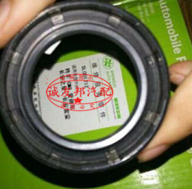 适用于帝/豪EC8 远景GX7 英伦SX74G204G24半轴油封发动机半轴油封