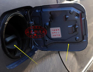 适用一/汽森雅M80油箱盖油箱内盖 加油口盖 油箱外盖 汽油箱盖