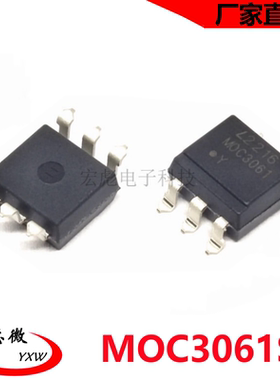 原装LITEON光宝 MOC3061S-TA1 贴片SOP-6 可控硅 光耦 光电耦合器