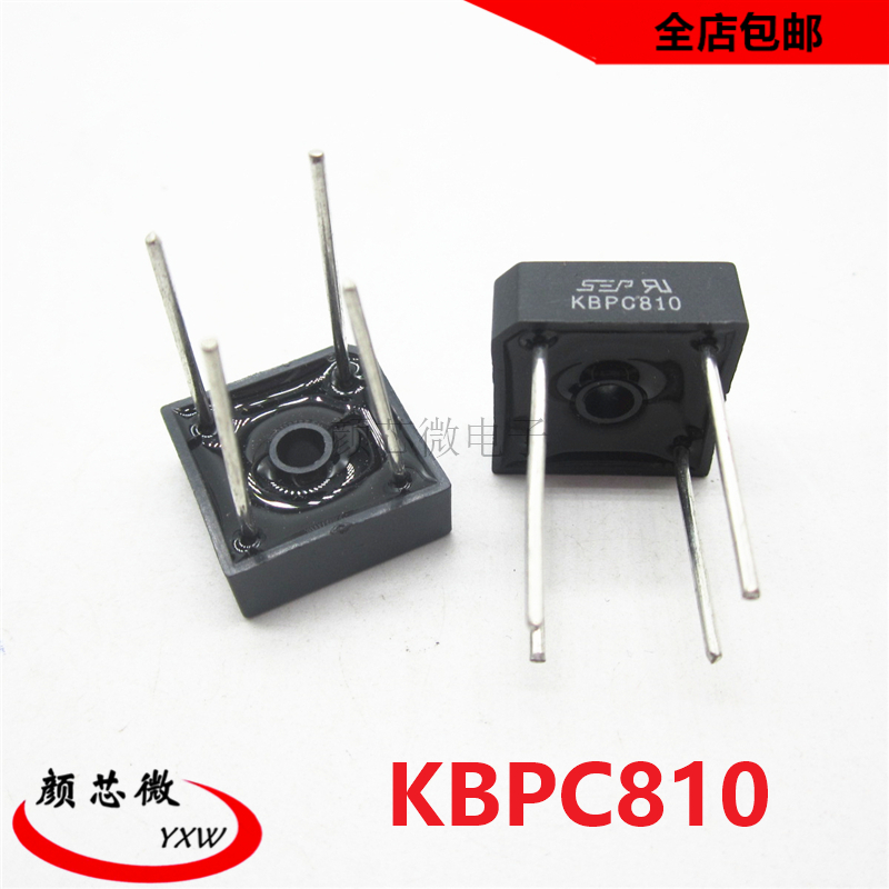 SEP桥堆 KBPC810 塑封圆脚 4脚 方桥 桥堆 8A1000V 整流桥 整流器