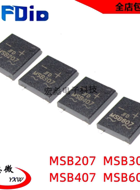 JFD桥堆 MSB607 MSB407 MSB307 MSB207 超薄贴片UMSB4 SOP4整流桥