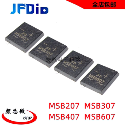 JFD桥堆MSB607MSB407MSB307