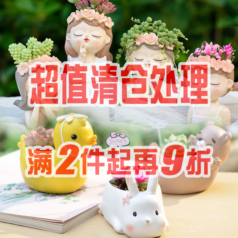 微瑕疵样品大处理破损包赔