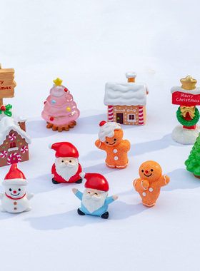 圣诞老人夜光圣诞树摆件微景观小装饰品装扮摆件场景雪房子雪娃娃