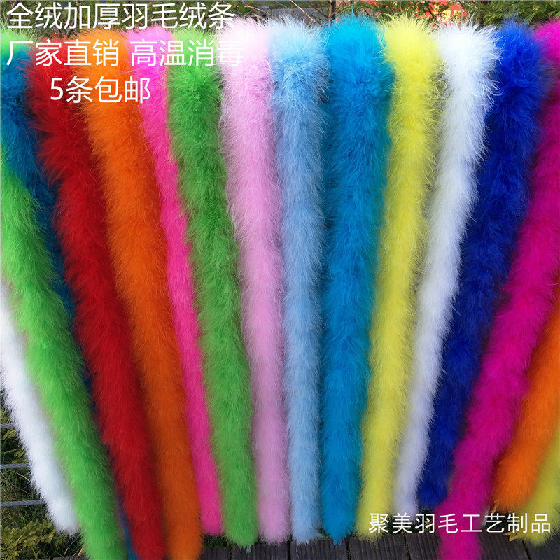 diy全绒加厚火鸡羽毛条鸵鸟毛条婚庆节日装饰舞台皮草服装辅料