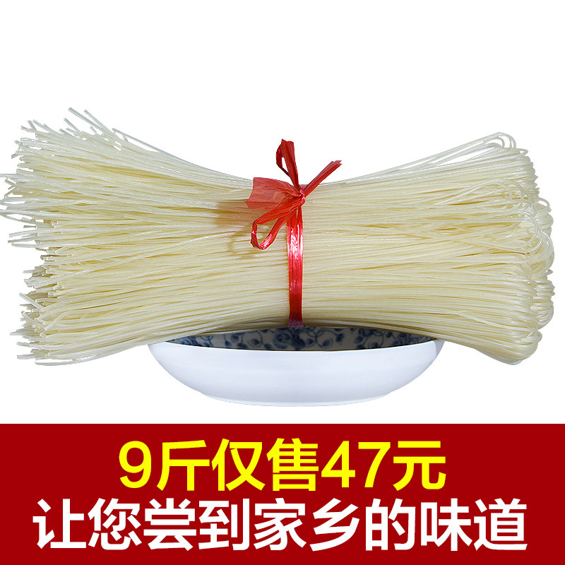 湖南永州特产干米粉5斤祁阳长沙常德细粗桂林螺蛳酸辣米粉线包邮