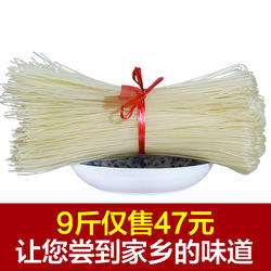 湖南永州特产干米粉5斤祁阳长沙常德细粗桂林螺蛳酸辣米粉线包邮