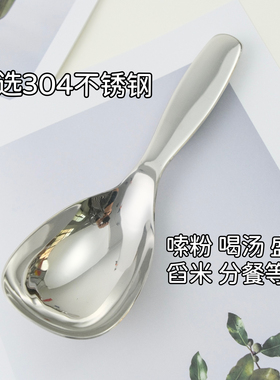 橙姐同款地主勺304不锈钢汤勺嗦粉勺家用盛汤饭勺子空心柄分汤勺
