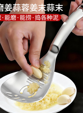 316不锈钢漏勺宝宝辅食压泥器料理捣姜蓉蒜泥研磨过滤网沥水捞勺