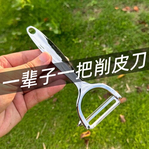 多功能德国家用不锈钢加厚水果