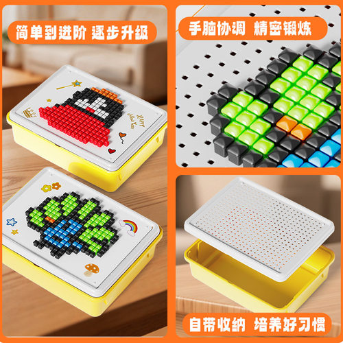 儿童立体蘑菇钉拼图DIY拼插板玩具大颗粒拼豆益智早教手眼协调3岁