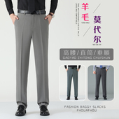 西裤 男裤 中老年宽松裤 羊毛 子 裤 男士 爸爸羊毛商务西装 秋冬厚款