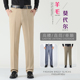 羊毛 中年高腰直筒宽松商务休闲正装 男士 秋冬厚款 长裤 羊毛西裤