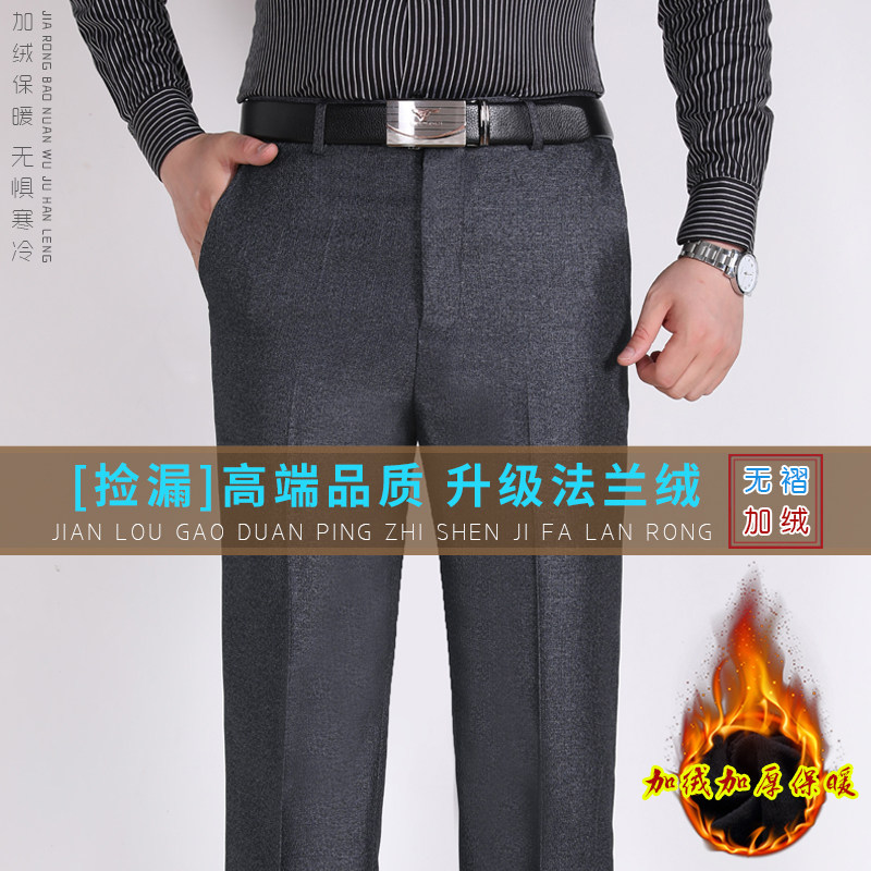 羊毛宽松冬季长裤加绒裤子