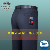 西装 免烫职业中年直筒裤 裤 父亲宽松商务正装 子 黑色男裤 老爷车夏季