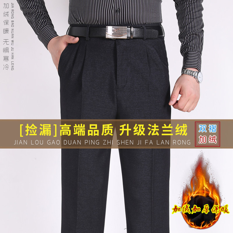 羊毛宽松冬季长裤加绒裤子