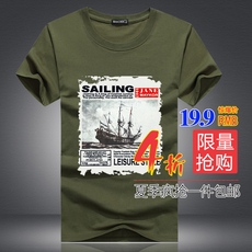 Pantalon droit en nylon pour été - Ref 1475885 Image 10