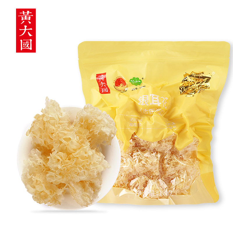 黄大国 | 古田银耳花100克 【新品上架】