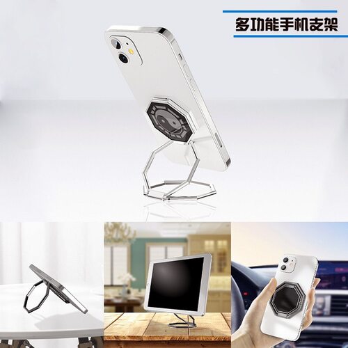 手机支架直播八卦折叠金属懒人