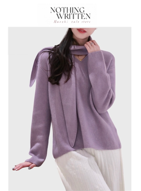 【现货】Nothing Written Narchi温柔风丁香紫针织衫毛衣配围巾春