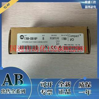 议价1769-RTB45罗克韦尔CompactLogix系列I/O AB全新原装1769现货