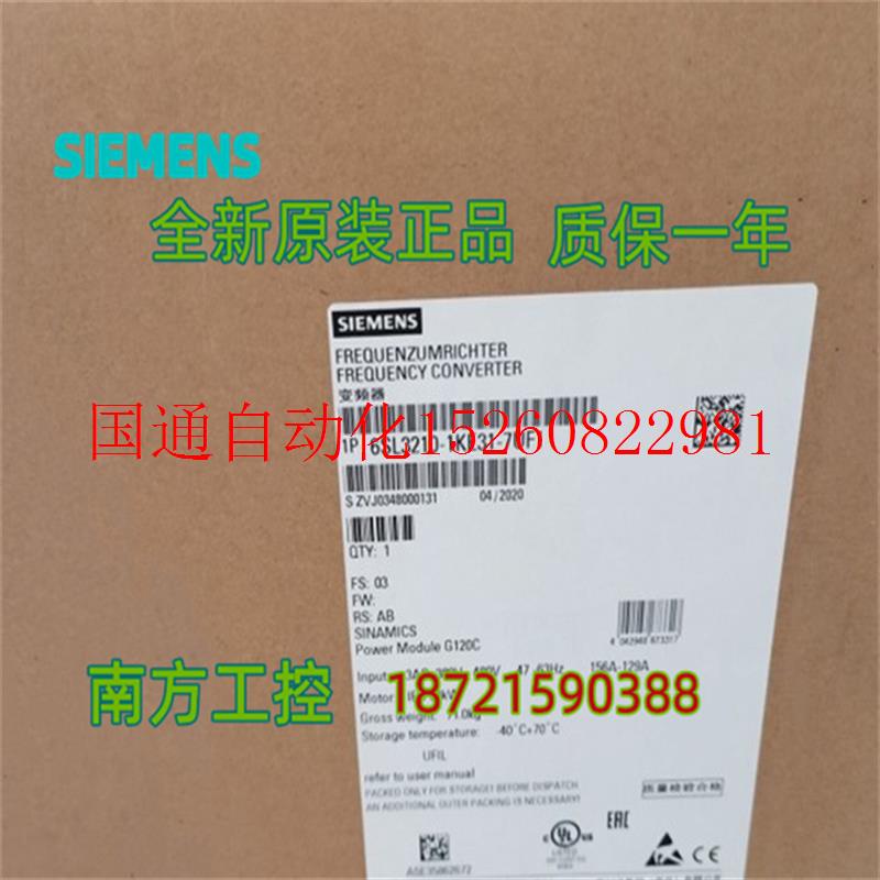 议价6SL3210-1KE31-7UF1G120C变频器90kW 380-480V三相交流议现货