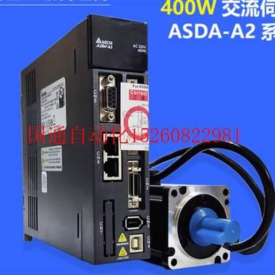 议价全新 A2伺服电机ECMA-F11313ES/GS/PS/RS 1.3KW现货