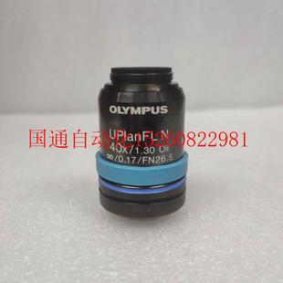 1.30 40X 议价亚辉OLYMPUS Oil油镜物镜 奥林巴斯UPLANFL 现货