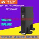 5KW外接电池现货 5KVA 05k00AL1102C00在线式 议价维谛UPS电源ITA