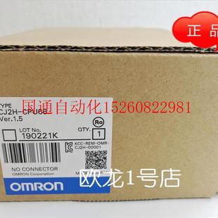 原装 CPU66 CJ2H 议价 全新正品 CPU单元 现货