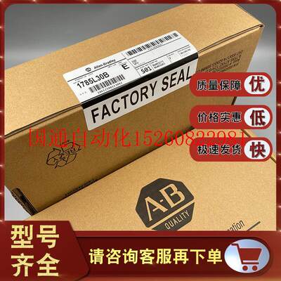 议价1785-L30B  PLC-5/30 标准控制器,32K 字 SRAM 1785L30B现货