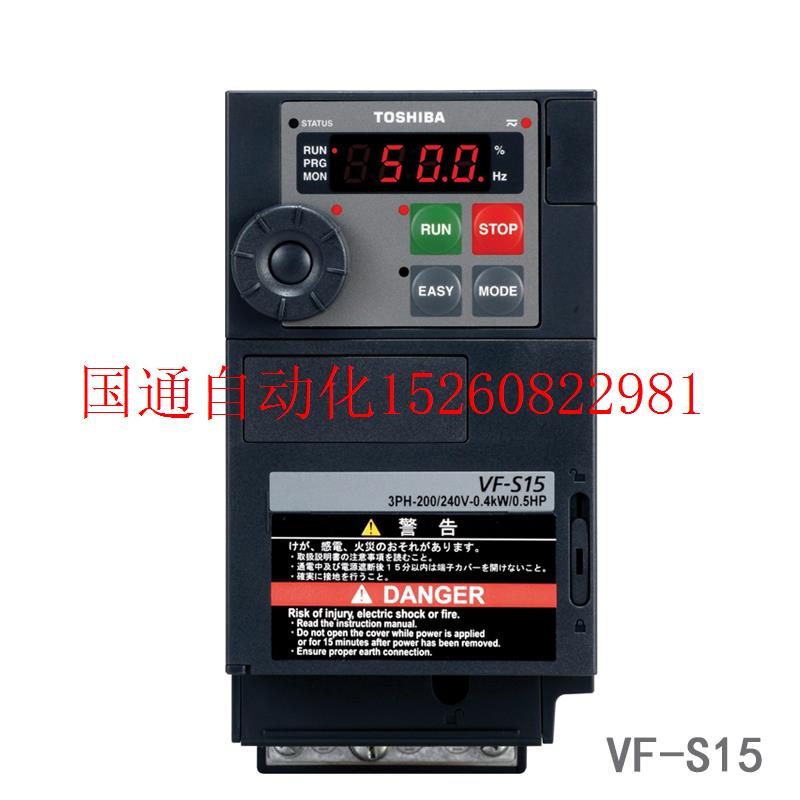 议价东芝变频器VFS15S-2007PL VFS15S-2015PL VFS15S-2022PL现货