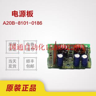 原装 系统配件 0186 议价A20B 现货 8101 议价现货