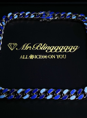 Mr.Bling不掉色渐变蓝珐琅古巴链