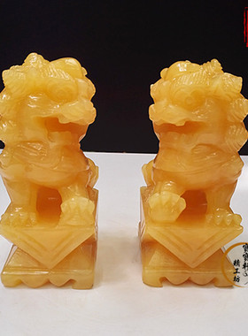 天然黄玉狮子摆件北京玉狮子风水旺财商务礼品玉石用品
