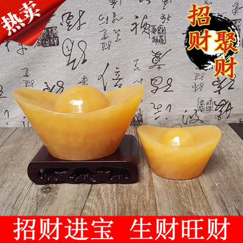 天然玉石金元宝加大摆件招财