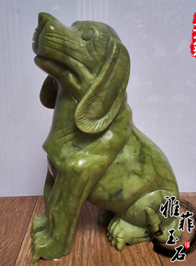 玉石青狗摆件风水招财旺财