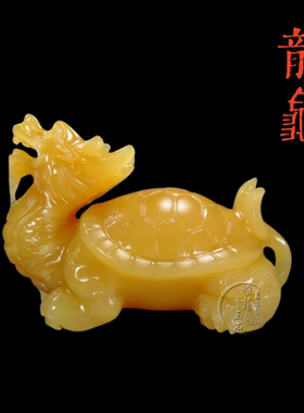 天然黄玉龙龟镇宅招财装饰摆件