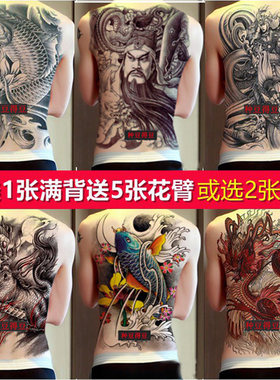 纹身贴仿真持久霸气彩色防水防汗