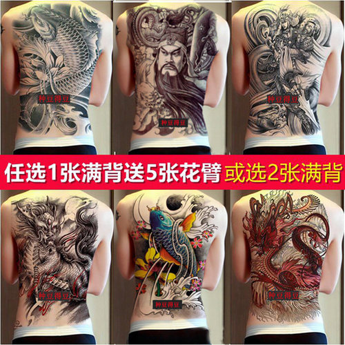 纹身贴仿真持久霸气彩色防水防汗