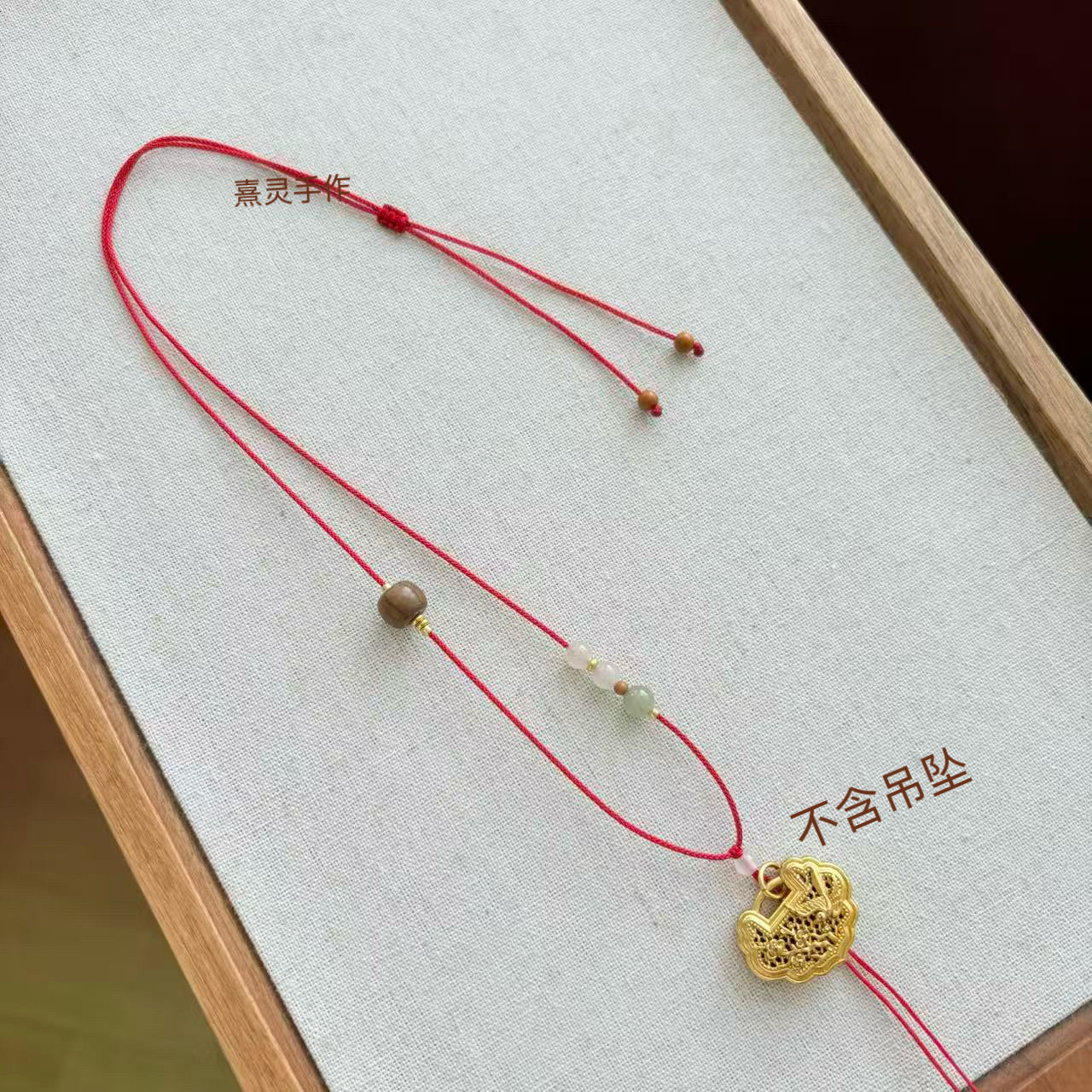 编织高档本命年红绳女项链锁骨链挂黄金锁和田玉佛平安扣吊坠挂绳