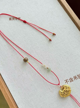 编织高档本命年红绳女项链锁骨链挂黄金锁和田玉佛平安扣吊坠挂绳